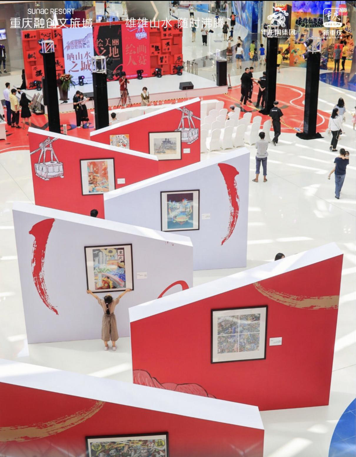 重庆融创文旅城试营业：以潮流之名沸腾重庆大美山水