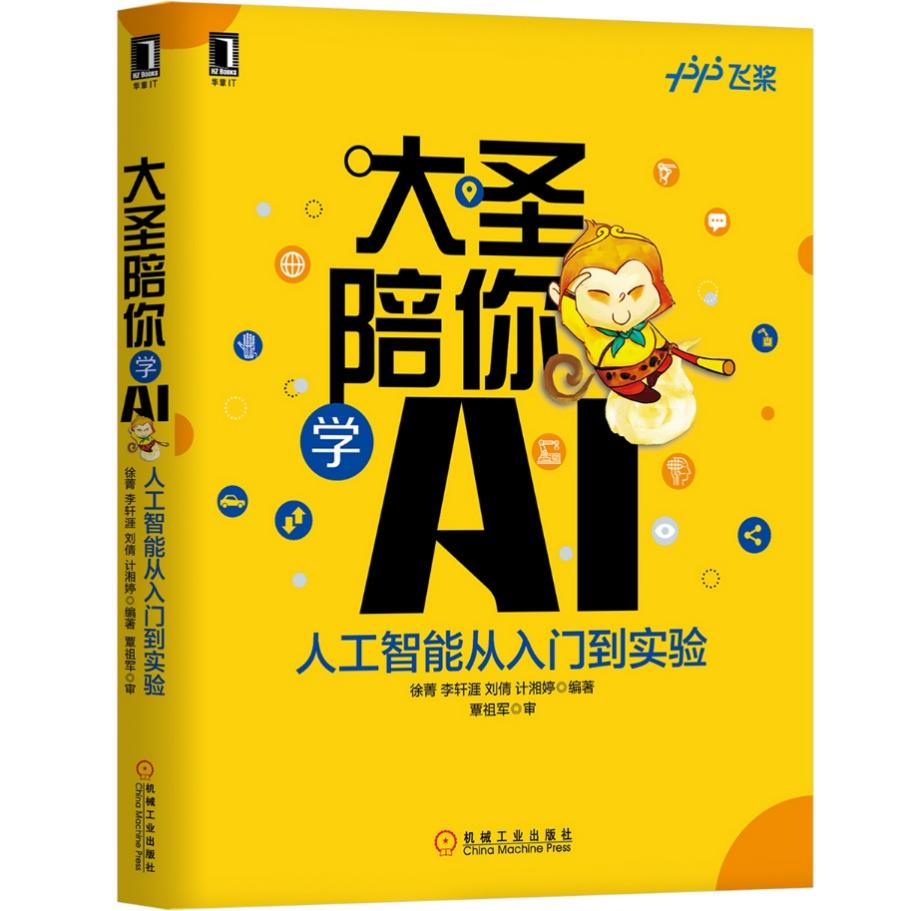 这届老父亲老母亲请注意，“鸡娃”也要避开乱砸钱的智商税