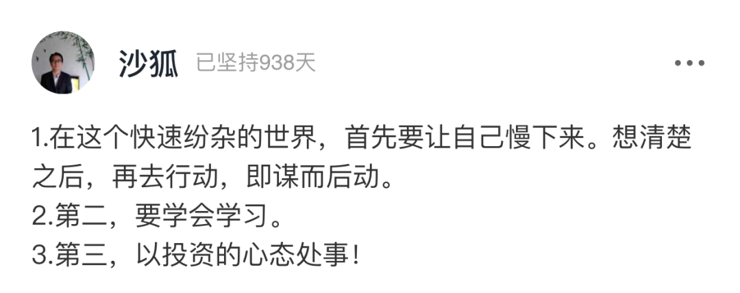 Yi of rile of yellow Yi speech can be static, anger rancor " the congress that spit groove " : Also not be a kind of courtesy for fun in disorder