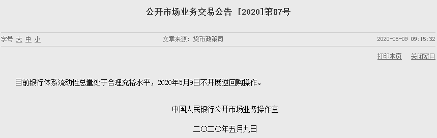 五月花开，从母亲节到疫情的群体免疫，A股市场持续热点