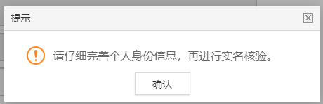 2020教资认定全流程，今年有新变化