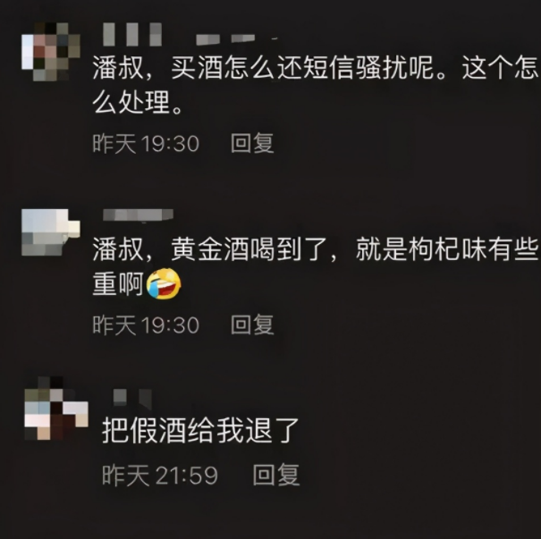名声和晚节算什么？老戏骨堕落起来，更没底线