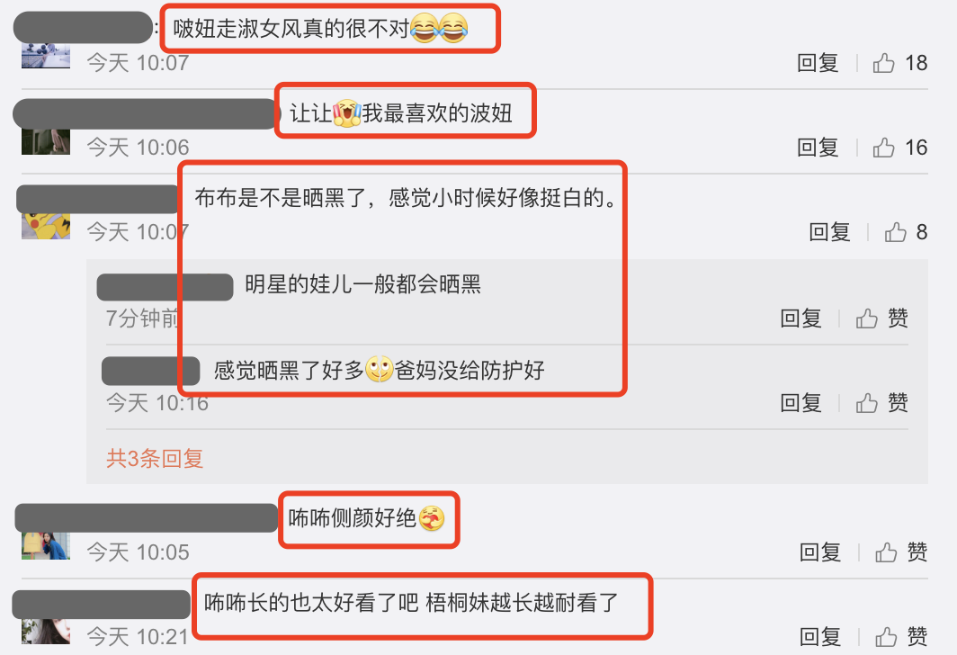 贾静雯久违晒女儿，称她们是自己的人生导师，咘咘烫泡面头像混血