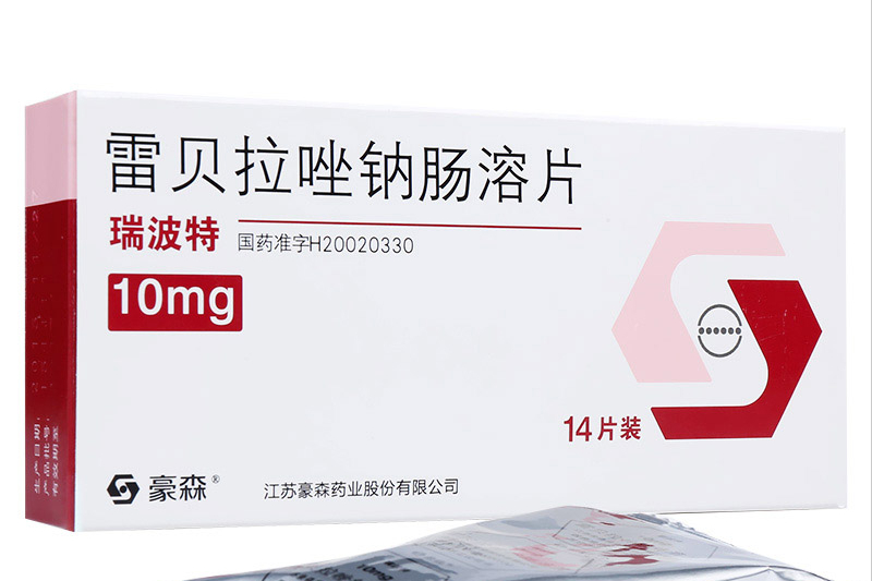 奥美拉唑、雷贝拉唑、艾司奥美拉唑、沃诺拉赞等胃药如何正确使用