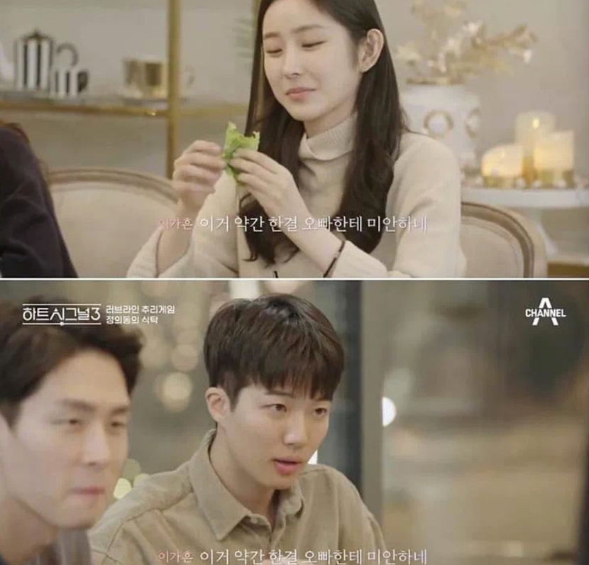 比《非诚勿扰》甜，比《中国新相亲》真，这帮