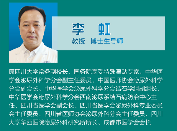 四川省中医药学会主办学术会来了！9月18日，我们泸州见