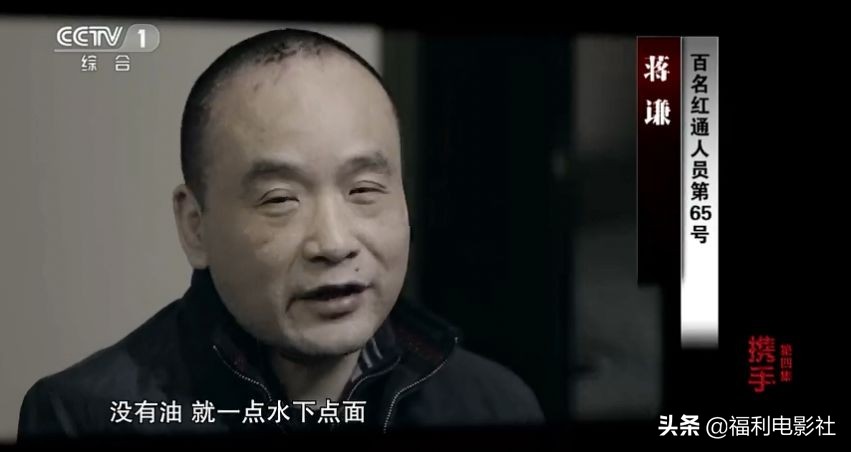 逃亡美国加拿大原来这么苦逼，这群红通逃犯贪污那么多钱有啥用呢