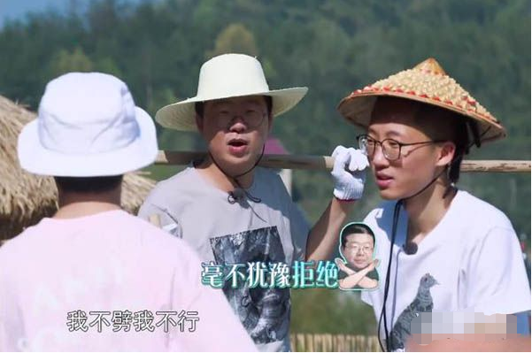 岳云鹏做客“蘑菇屋”，进门就要睡觉，怕是要