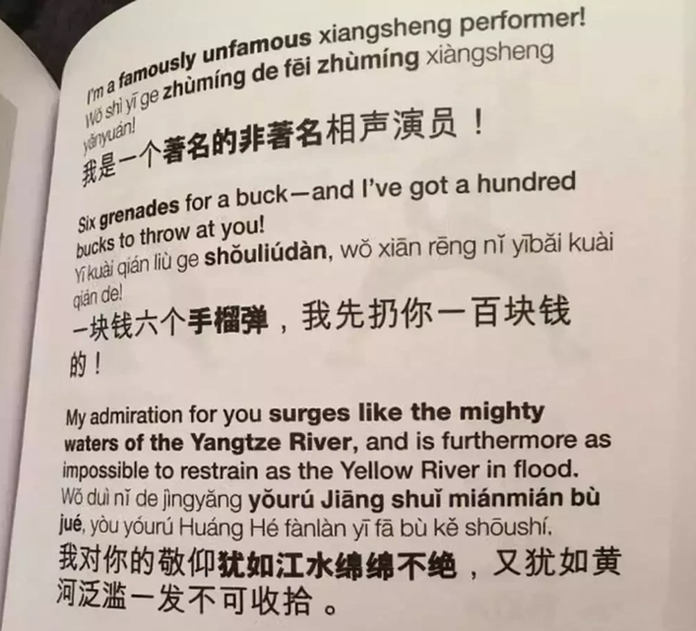 看看外国人的汉语教材，俄罗斯够强悍，美国就像在读“绕口令”-第2张图片-大千世界