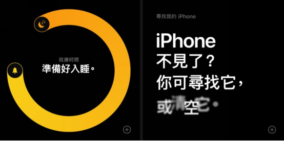 苹果手机官网列举 20 项优势！iPhone确实很厉害吗？