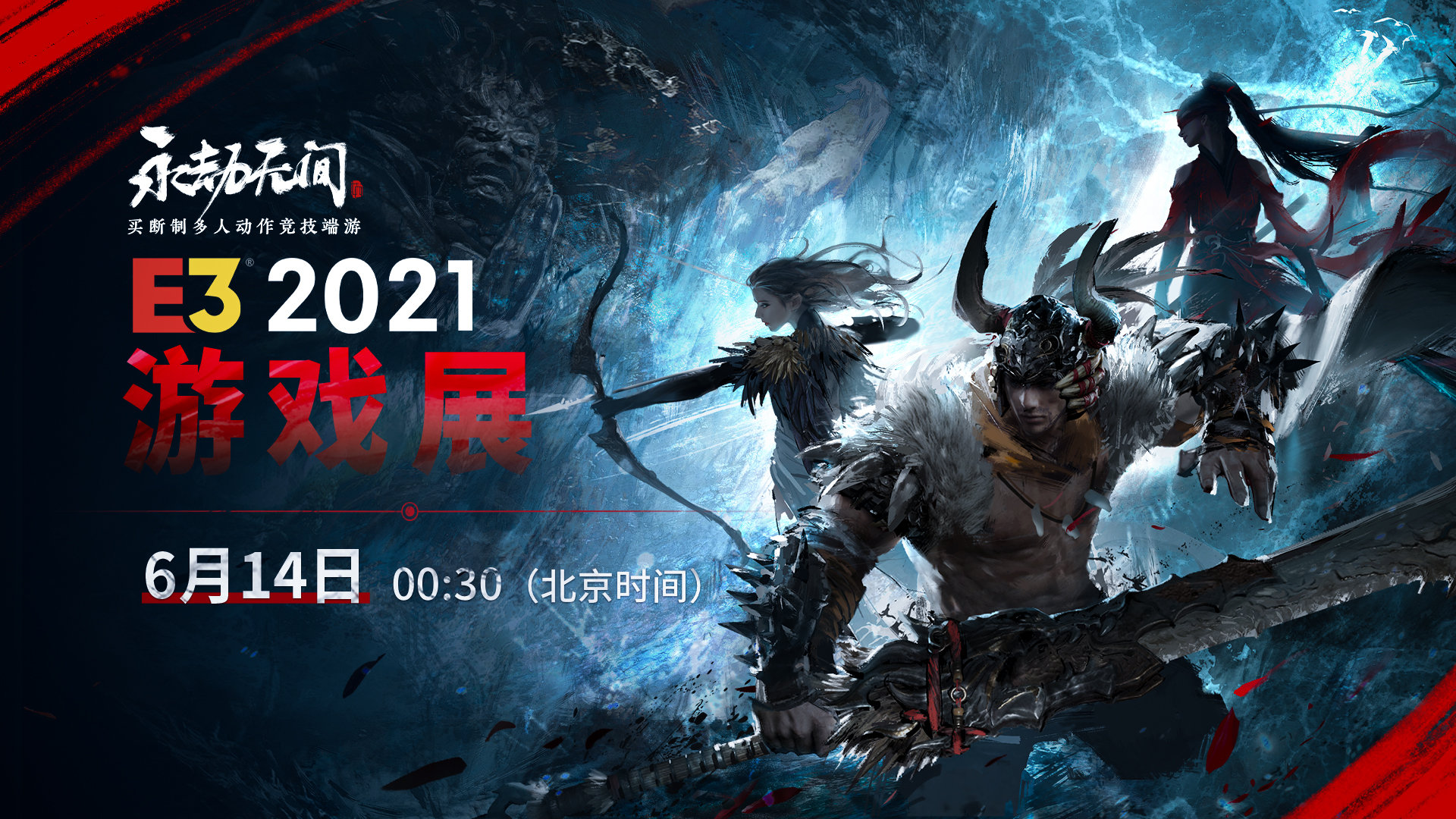 你最期待在今年E3上看到什么游戏？