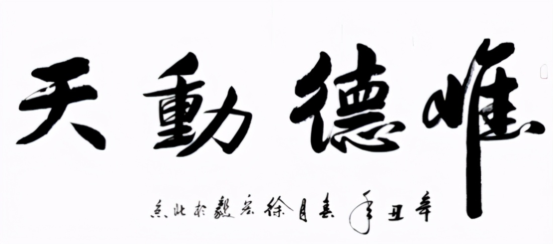 2021年国际艺术名家专题报道——徐宏毅