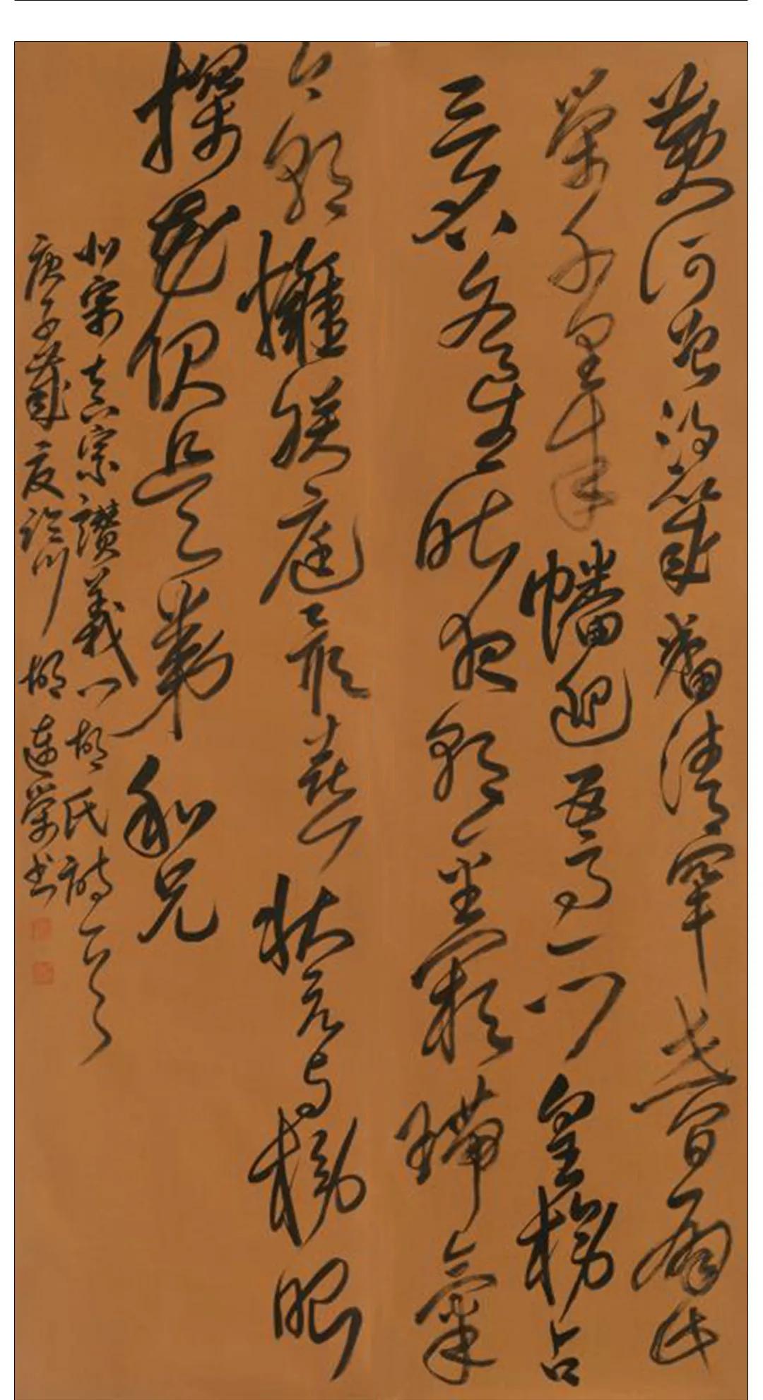 胡连荣书法作品 (23幅)