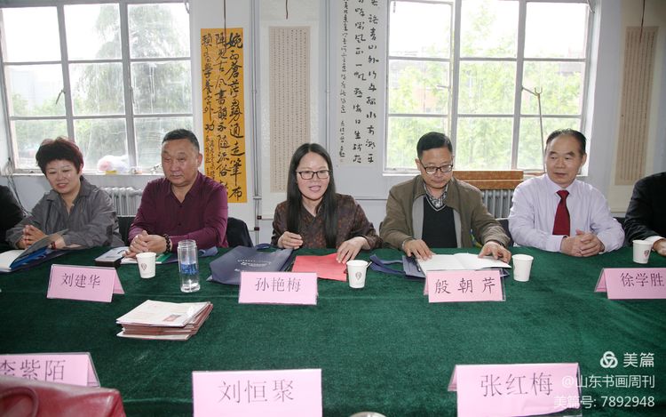 兰山作协“羲之大讲堂”首届辞赋及书法鉴赏讲座在临沂成功举办