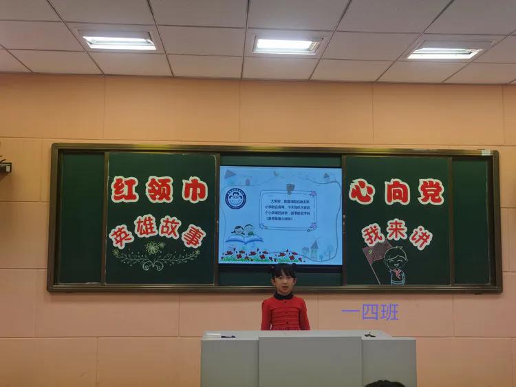 洛龙区未来小学怎么样?“英雄故事我来讲”活动(图6)