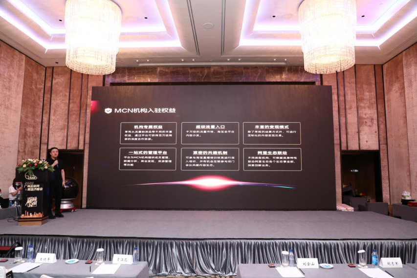 第五届广州互联网产业投融资高峰论坛完满结束-赤峰家居网