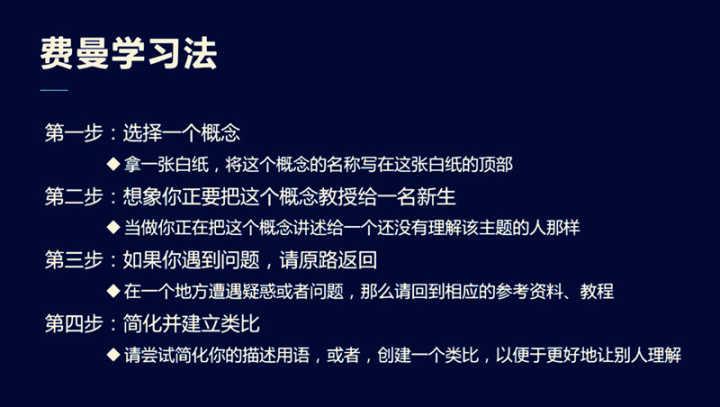 八个科学方法，改善你的记忆和认知能力，让你变得越来越聪明-第7张图片-农百科