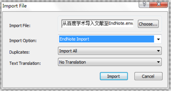 EndNote系列教程（二）：文献信息导入方式