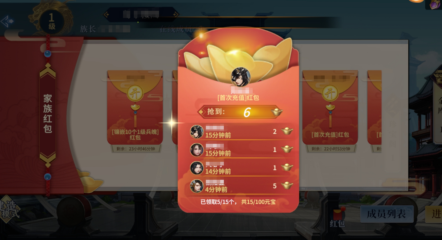 24年间变化巨大的国产游戏，一作比一作好评，它到底经历了什么？