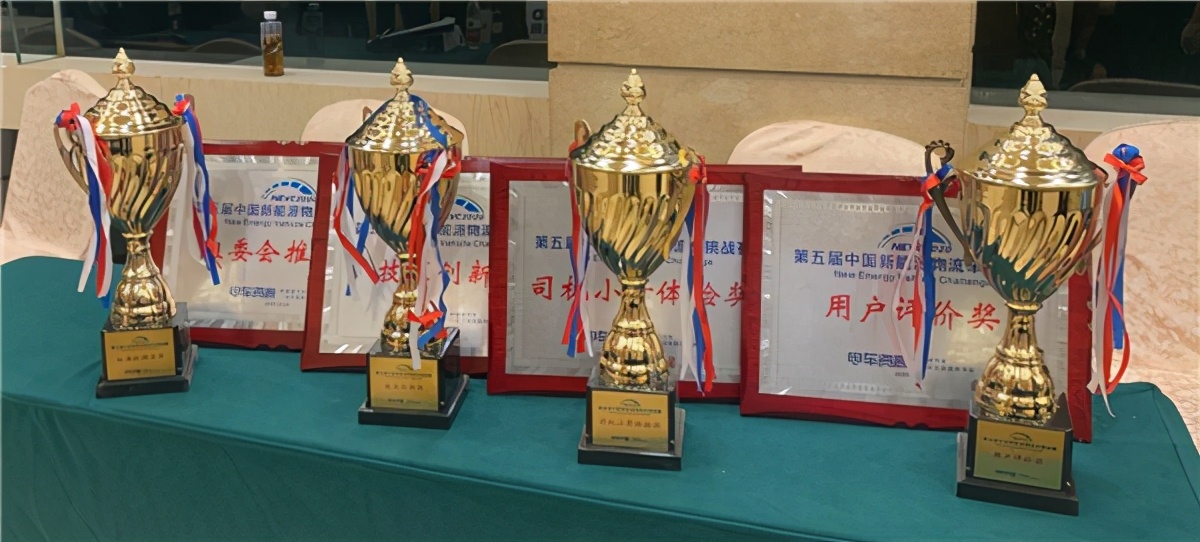 第五届新能源挑战赛画上句号 北汽EV5斩获骄人成绩