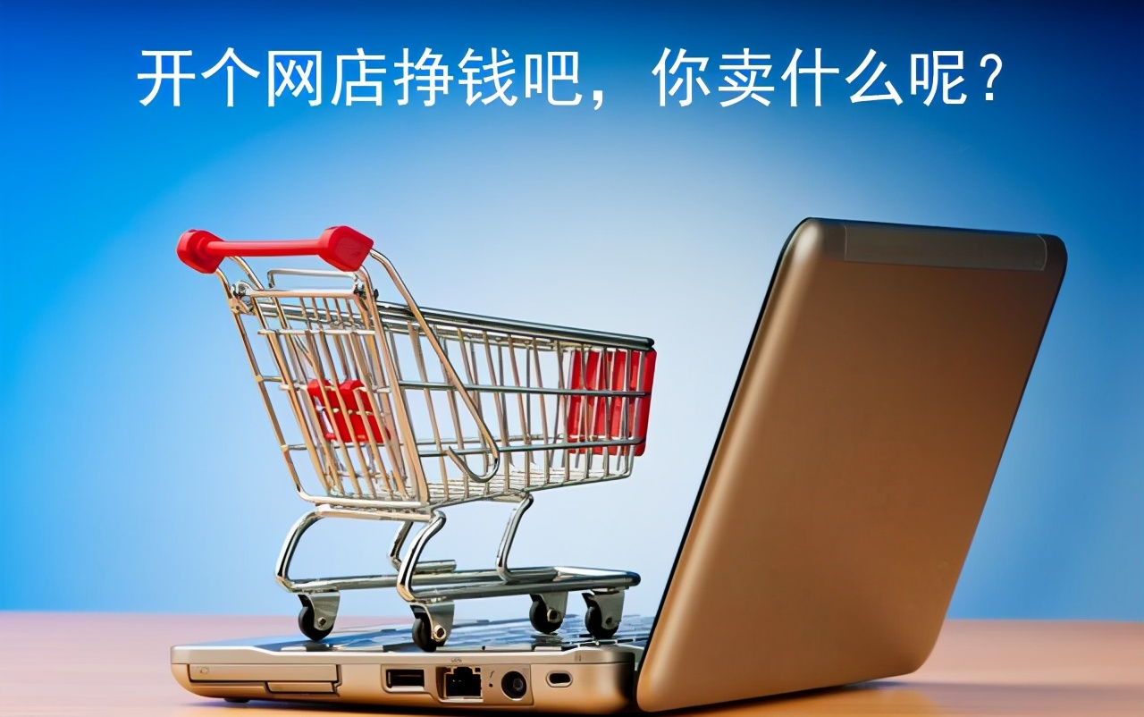 5万块新手创业开什么店最好 投资10元一小时赚500