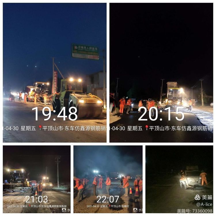 公路养护管理：河南汝州市公路局昼夜奋战14小时保障干线公路畅通