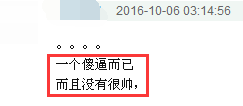 馬龍的老婆夏露又上熱搜了，她才不是一個(gè)沒(méi)故事的女同學(xué)
