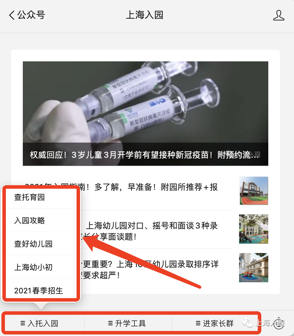 建议|上海近期不建议学生参加线下培训 已有5区取消