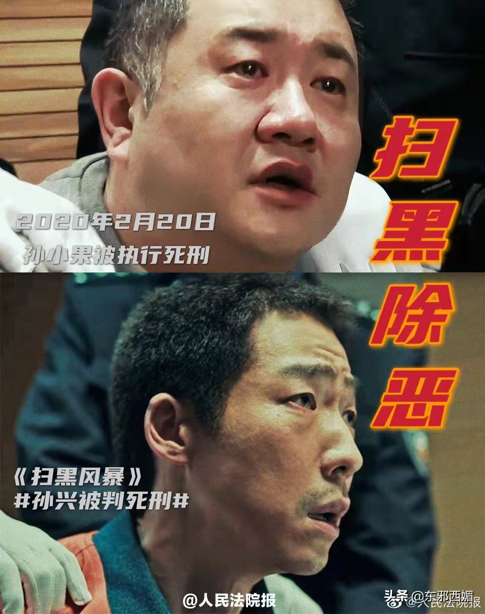 今夏爆款神剧落幕，那些毛骨悚然的真相和隐藏彩蛋
