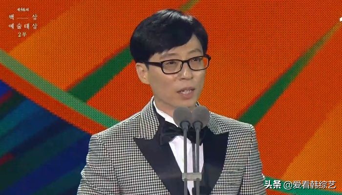 刘在石充满绅士风度的获奖感言中，还揭露了全