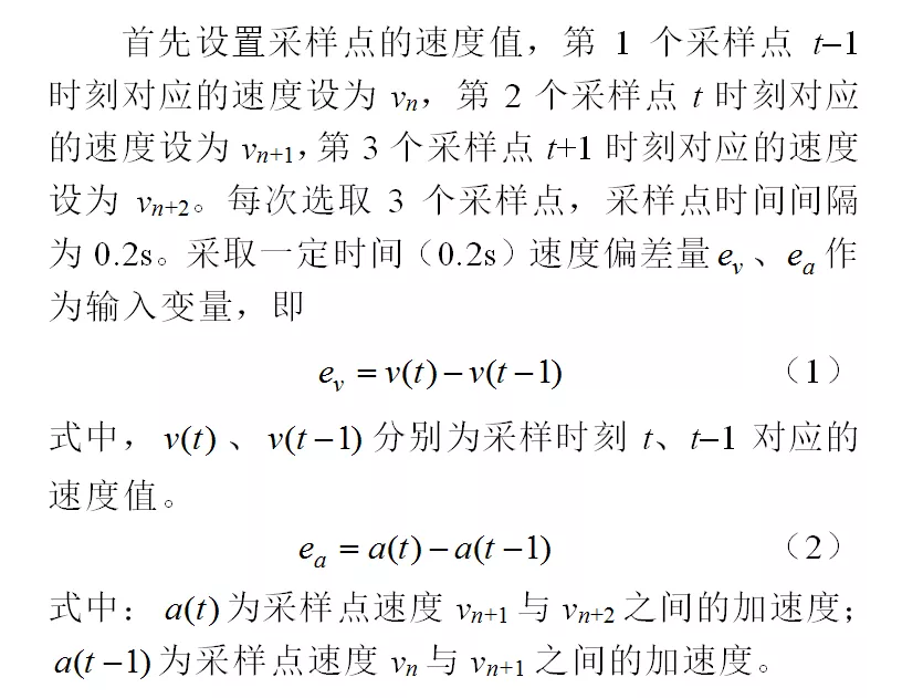 單片機設計的膠帶輸送機智能模糊檢測系統，準確性高，膠帶壽命長