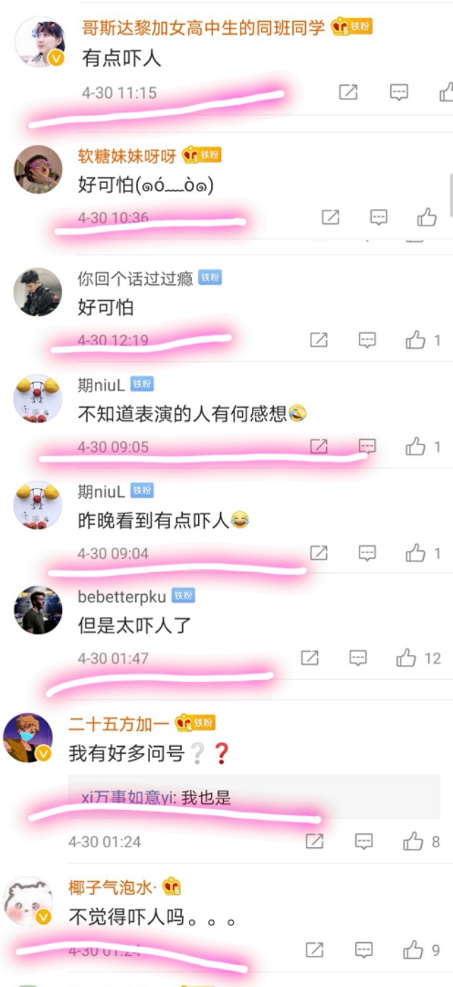 江苏卫视模仿湖南台，晚会设置云观众，被网友