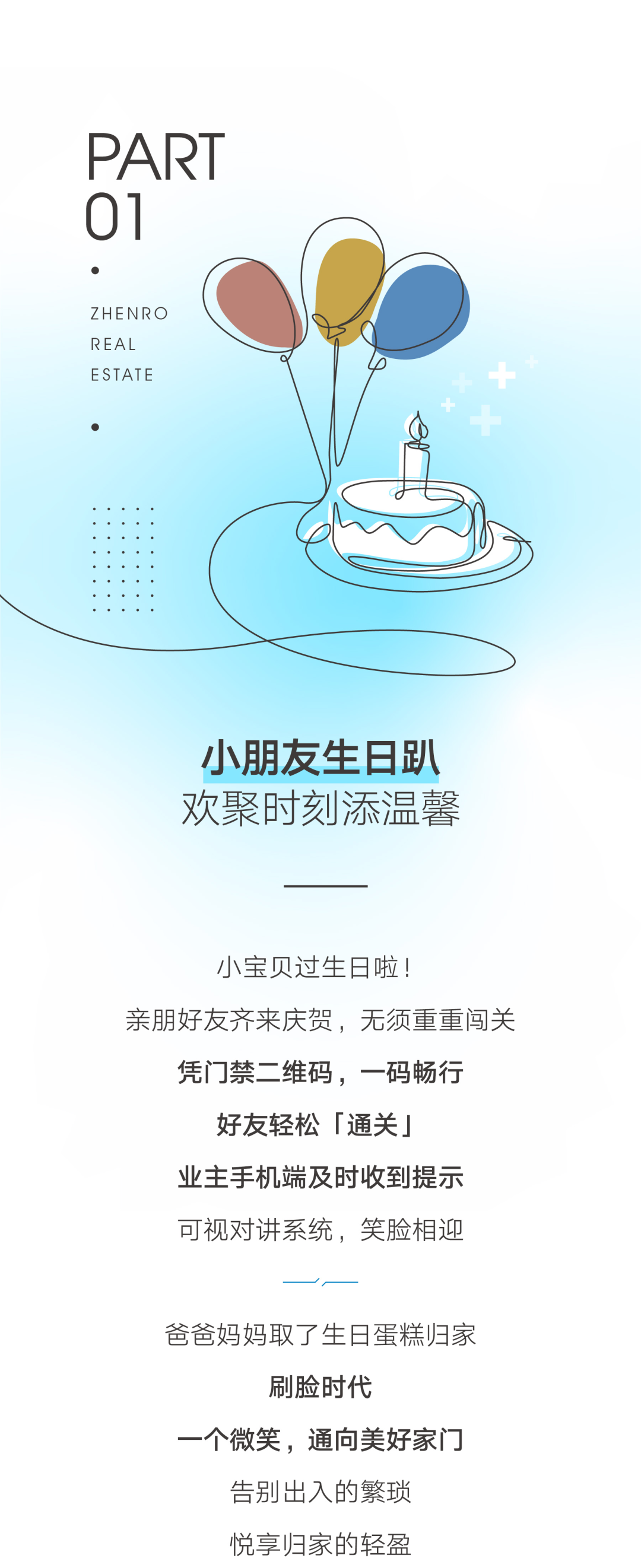 瞧！这些道尽了爱意的设计，却是如此不露痕迹