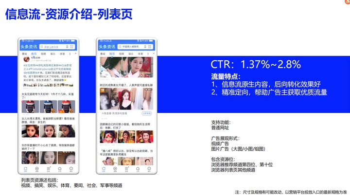 vivo广告投放怎么开户？vivo推广效果如何？巨宣网络
