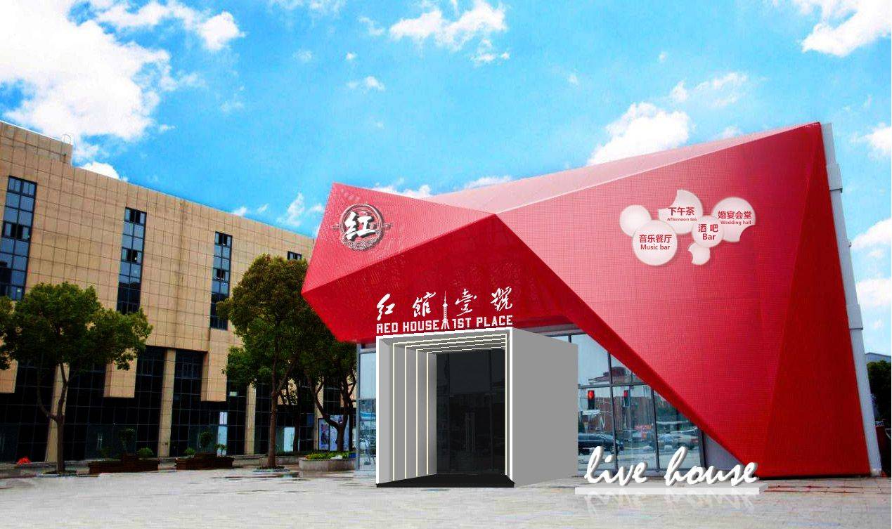 听见好音乐《颂歌祖国迎国庆群星公益演唱会》26日在红馆壹号开唱