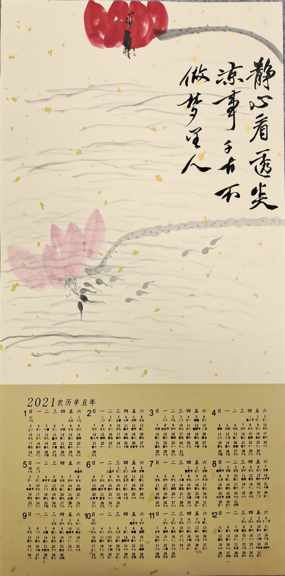 2021年当代杰出艺术家许琨作品欣赏