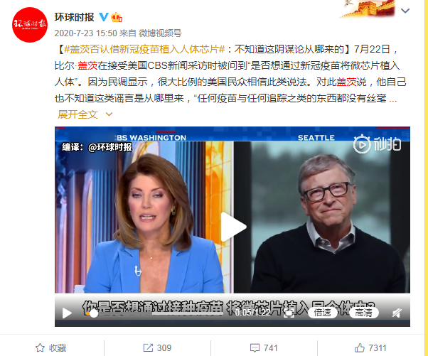 国外注射疫苗，手臂能吸磁铁？真相来了