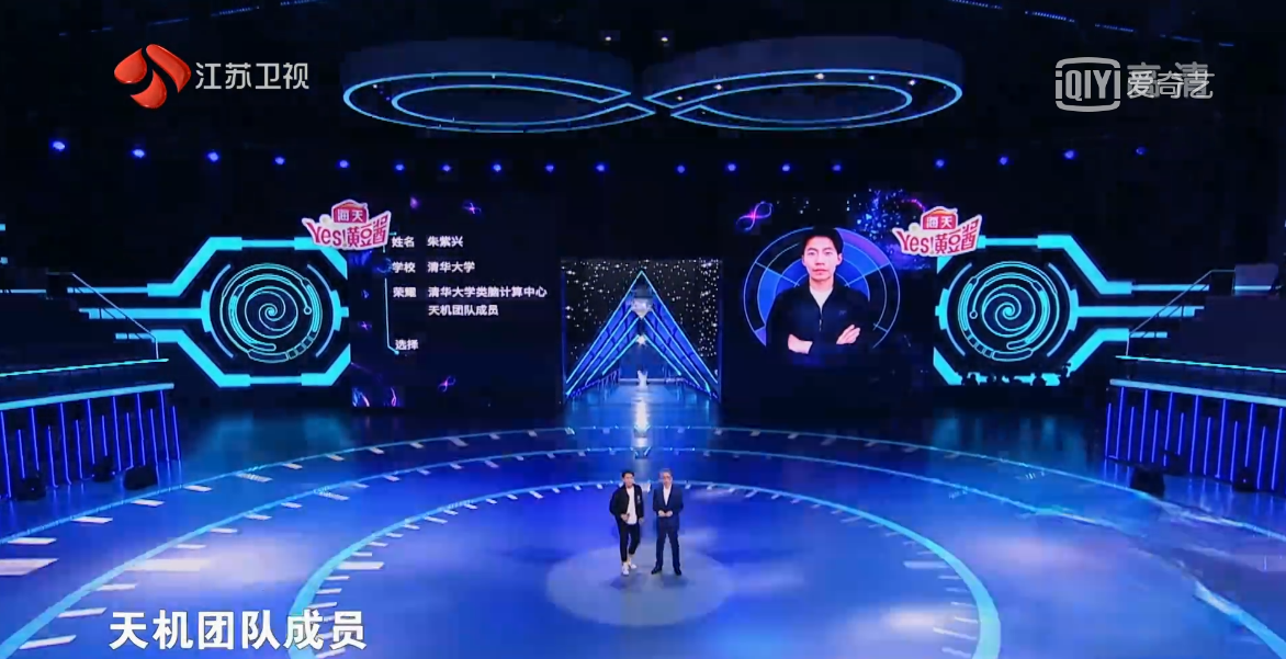 最强大脑7首播神仙混战，规则转变压力陡增，快去围观学霸被虐