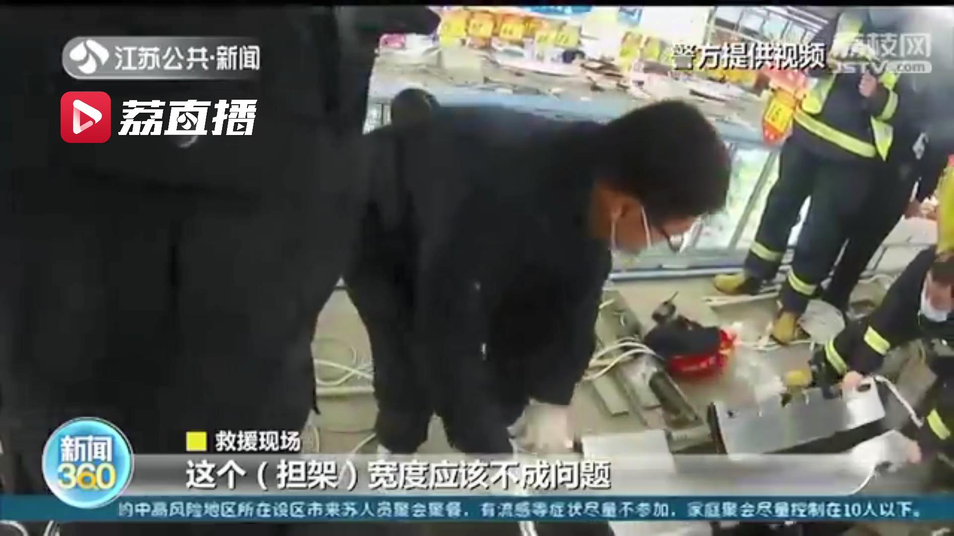紧急救援！工人不慎跌入两米深缝 众人合力施救
