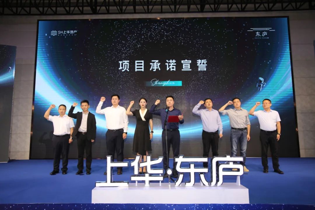 未来社区 生活示范 