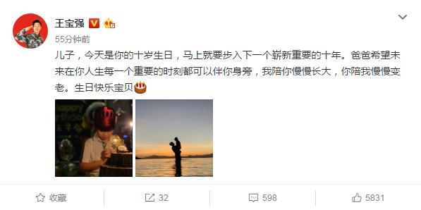王宝强马蓉同时为儿子庆生，王子豪默默许愿，谁注意他长得像谁？
