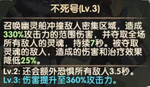 剑与远征先遣服1.69版本更新详情！亡灵船长&虚空刻印他来了