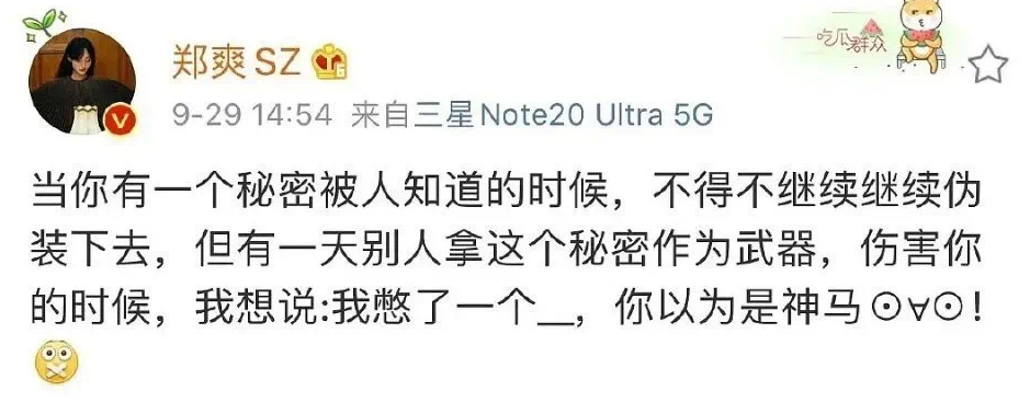 高能解密50句爽言爽语！学会即刻“变废为宝”，过年估计能用到