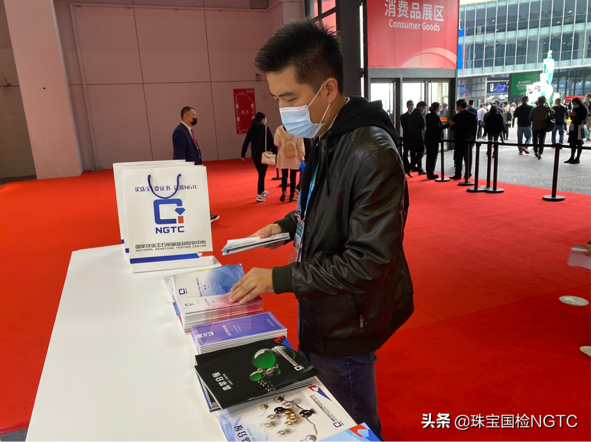 「NGTC进博会系列报道（二）」珠宝国检（NGTC）展位全方位宣传中国国家标准