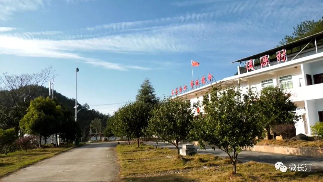 é¿æ±å¿æ¶åéæºªæºæï¼ç´§æâä¸ä¸ªå¼æâ å©æ¨ä¹¡ææ¯å´