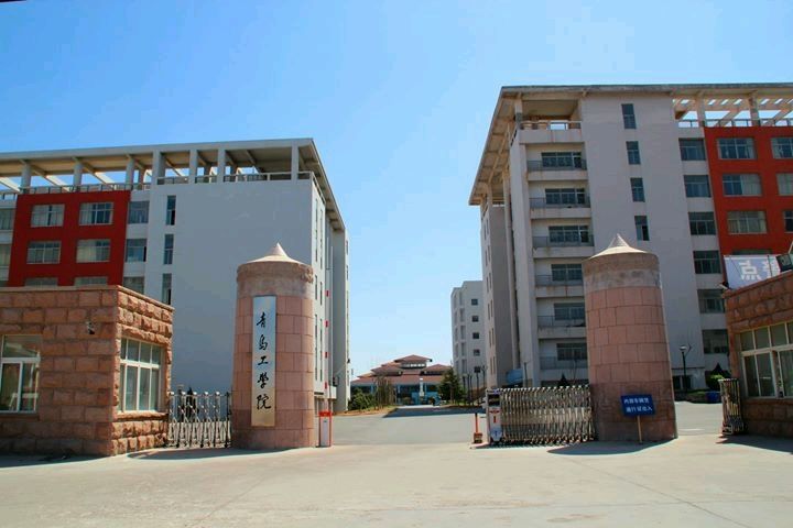 青島理工大學(xué)琴島學(xué)院俯瞰圖_青島理工大學(xué)琴島學(xué)院地址_青島理工大學(xué)琴島學(xué)院門(mén)牌號(hào)
