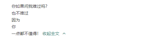 深扒“公用人物”罗志祥的那些“多人运动”，渣男本质早有征兆？