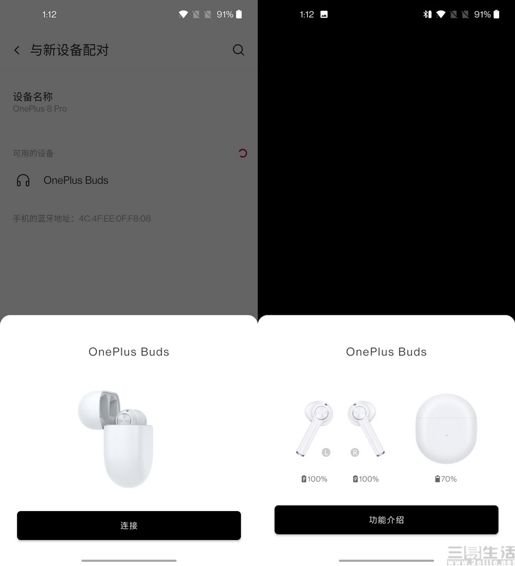 OnePlus Buds评测：一加手机的潮玩新伙伴