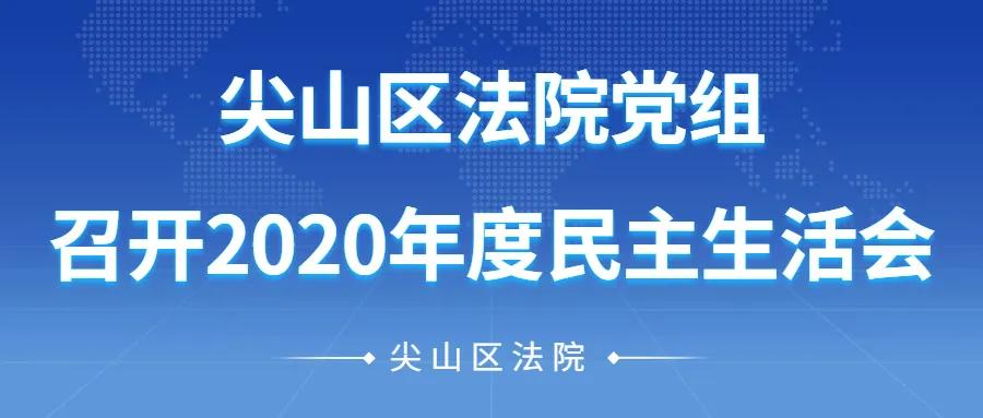 ɽԺٿ2020