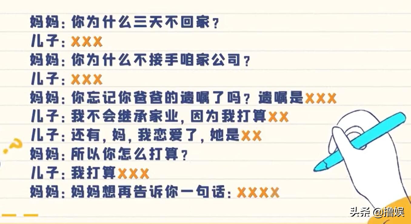 错不在谢娜沈腾李诞！芒果新综艺《笑起来真好看》没那么好笑